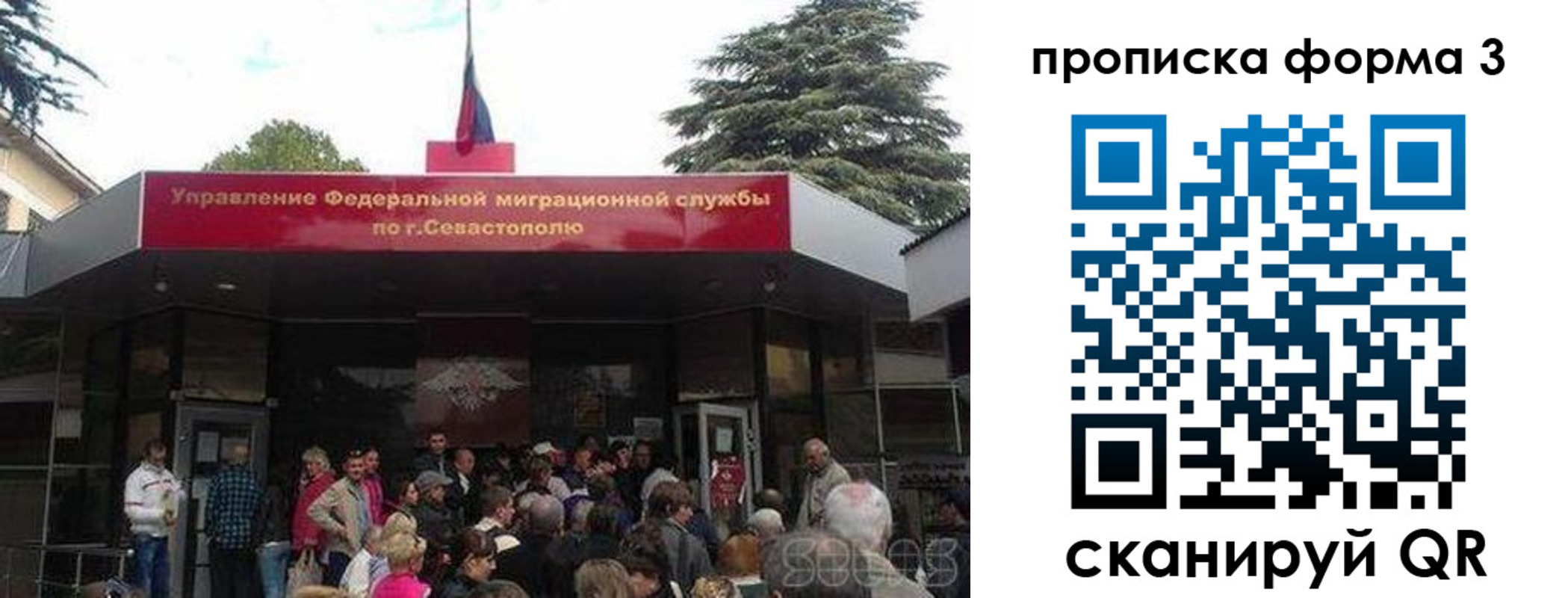 прописка ребенка в Кудымкаре