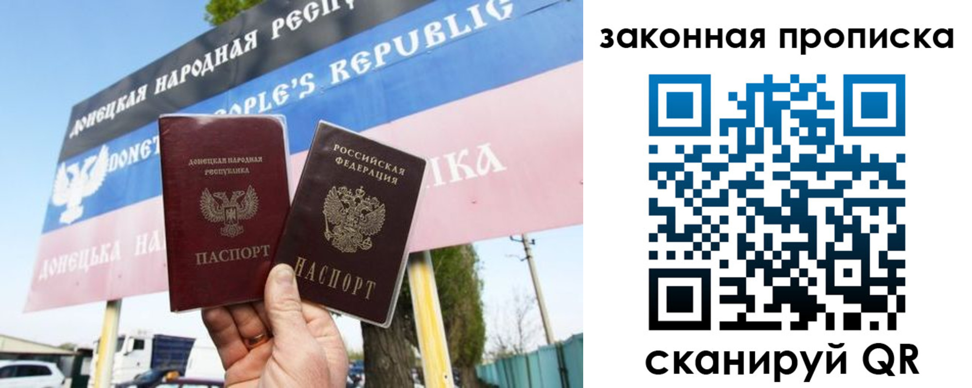 временная регистрация в Кудымкаре