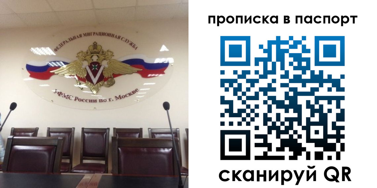 регистрация в Кудымкаре