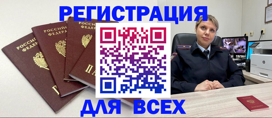 временная регистрация гарантия в Кудымкаре